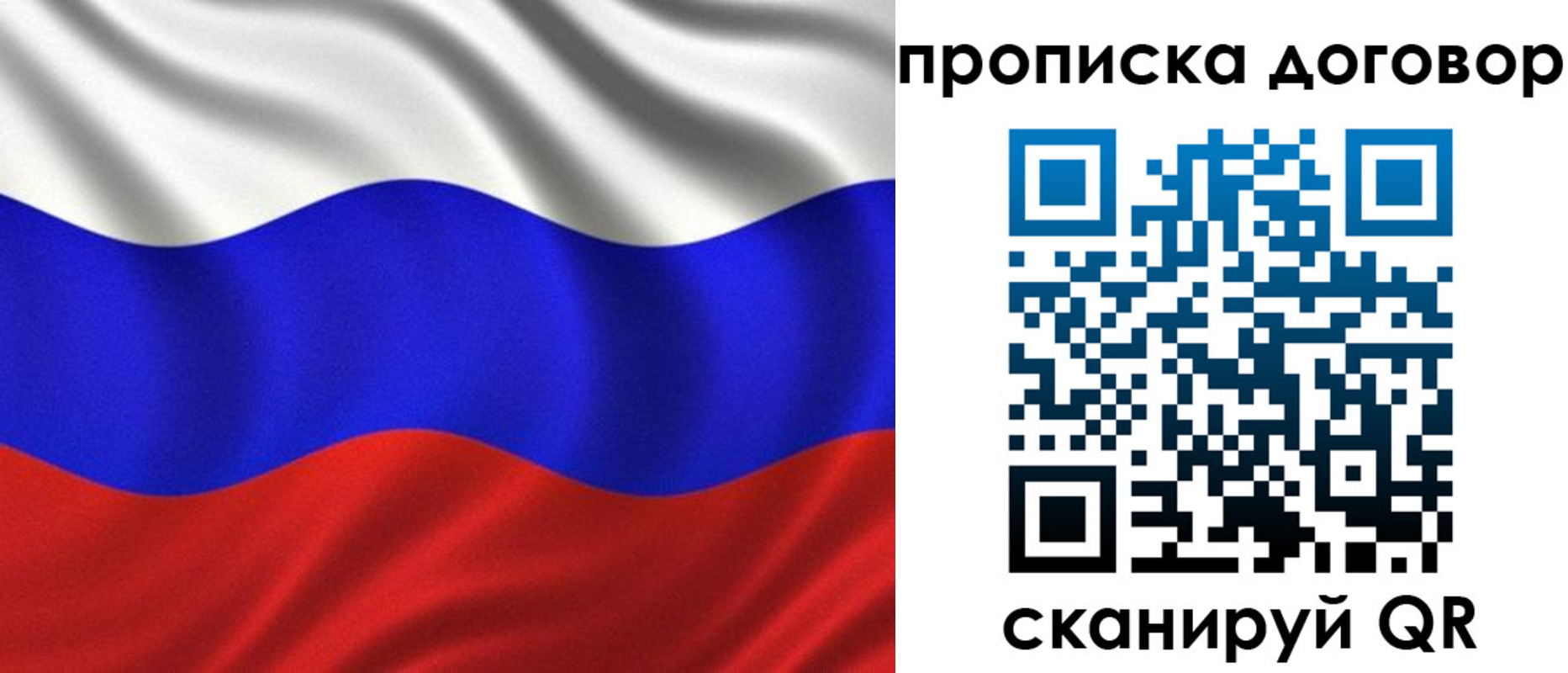 миграционный учет в Нижнекамске