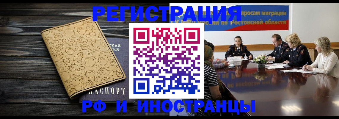 регистрация для школы в Нижнекамске